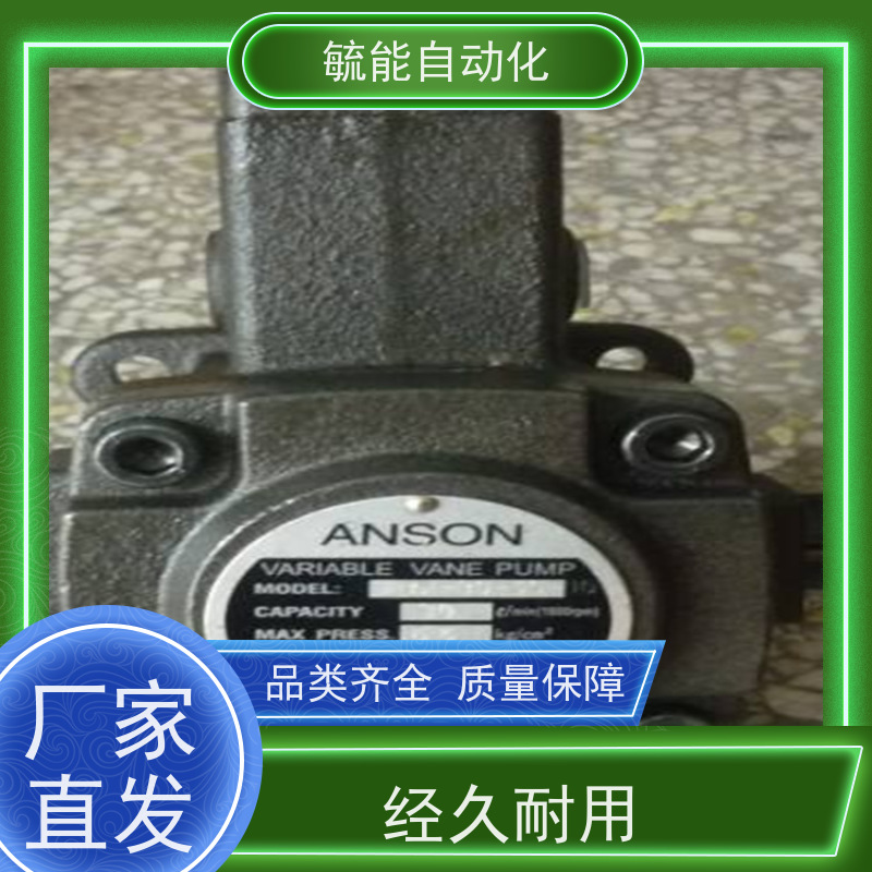 海特克 HYTEK 变量叶片泵 VPV2-30-70-20 VARIAB液压油泵 议价