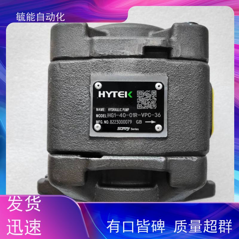 力士乐叶片泵REXROTH PV7-2X/20-25RA01MA0-05