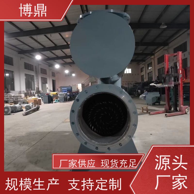 博鼎制热设备大型双筒体管道加热器保温性能好 空气液体加热