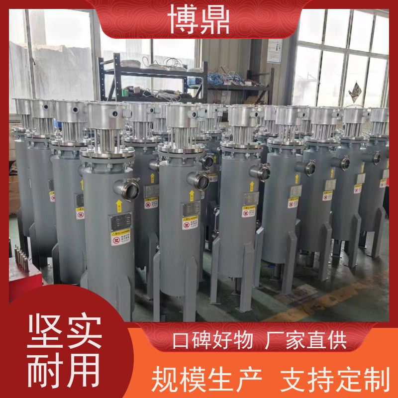 博鼎制热设备污水管道加热器加热温度高 智能温控