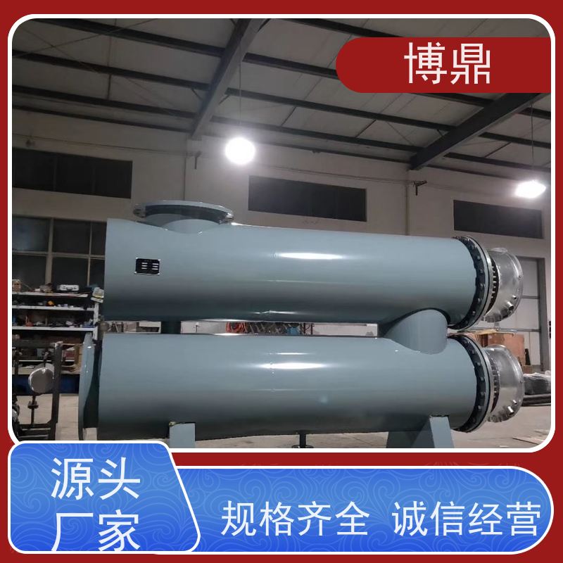 博鼎制热设备水循环管道加热器烟气排放加热处理 辅助加热性能好