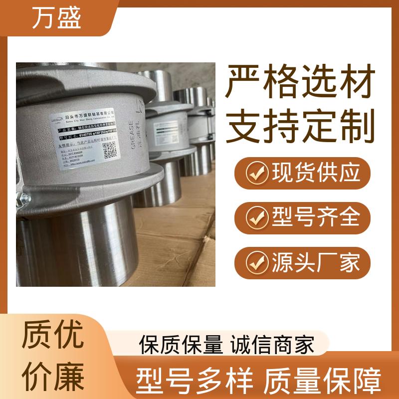耐磨使用寿命长 食品行业设备 蛇簧联轴器 水泵 万盛