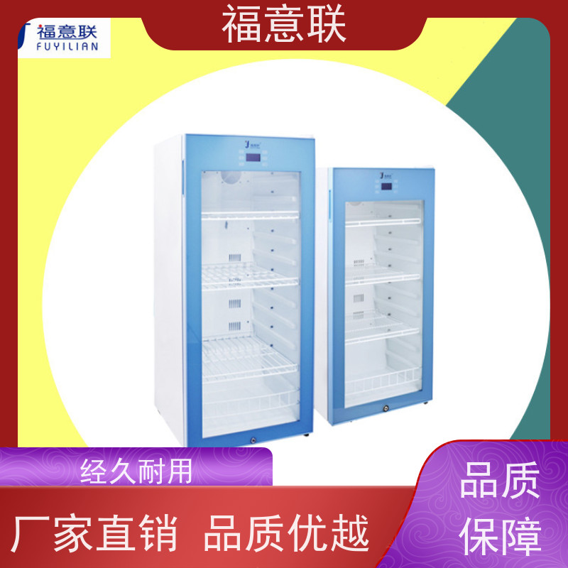 北 京福意 FYL-YS-281L 中药热奄包加热装置 带双锁