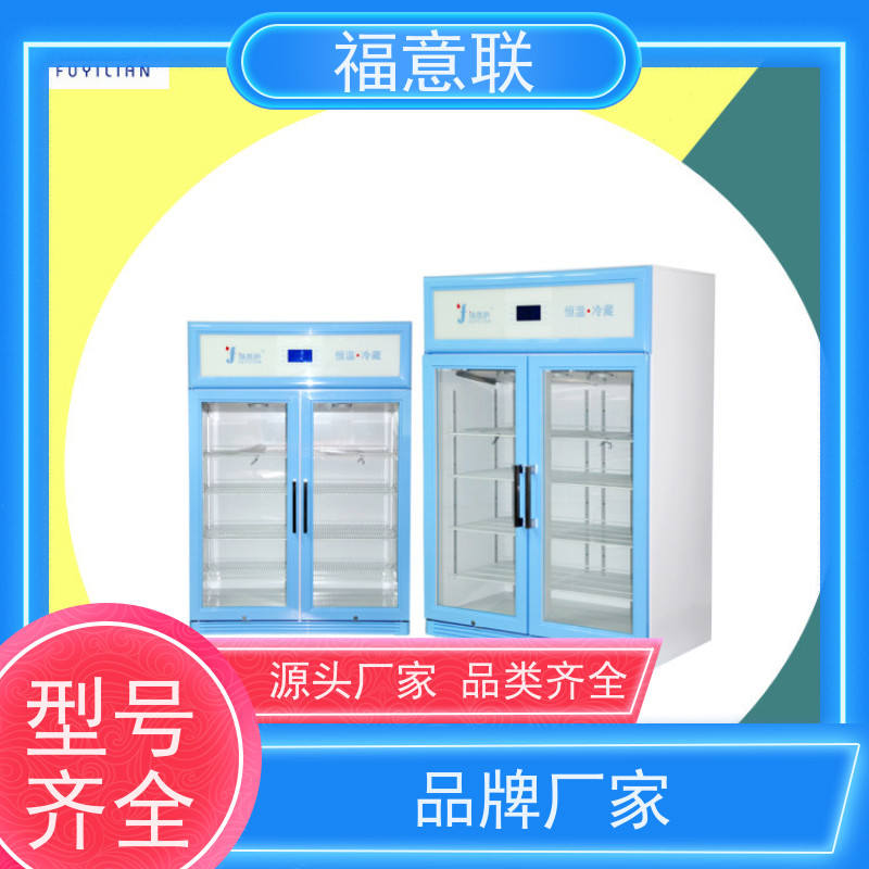 福意电器 FYL-YS-430L0-100度烘箱 中药热敷包恒温加热箱 升温快