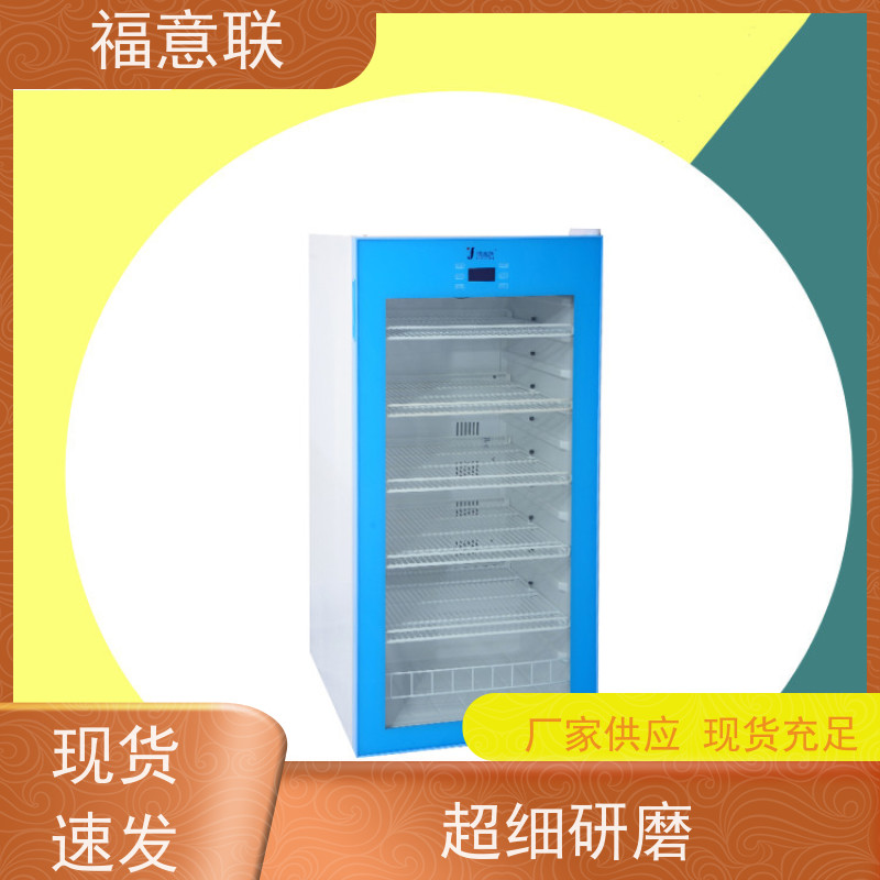 北 京福意联公司 容积138升 中药热奄包加热装置 带可视观察窗
