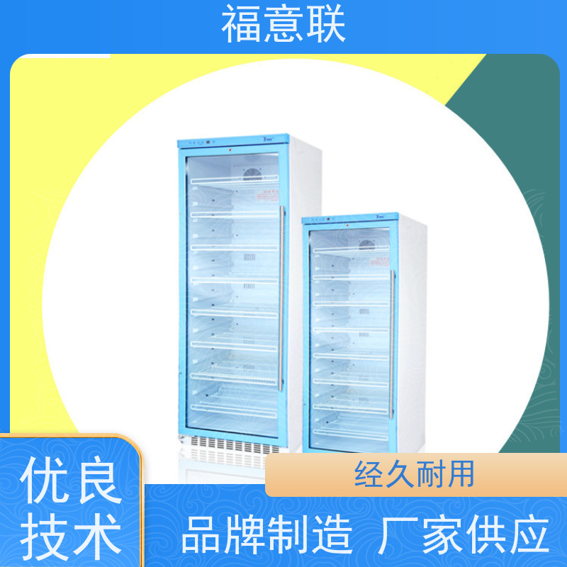 北 京福意 容积280升 中药用电热恒温箱 加热均匀