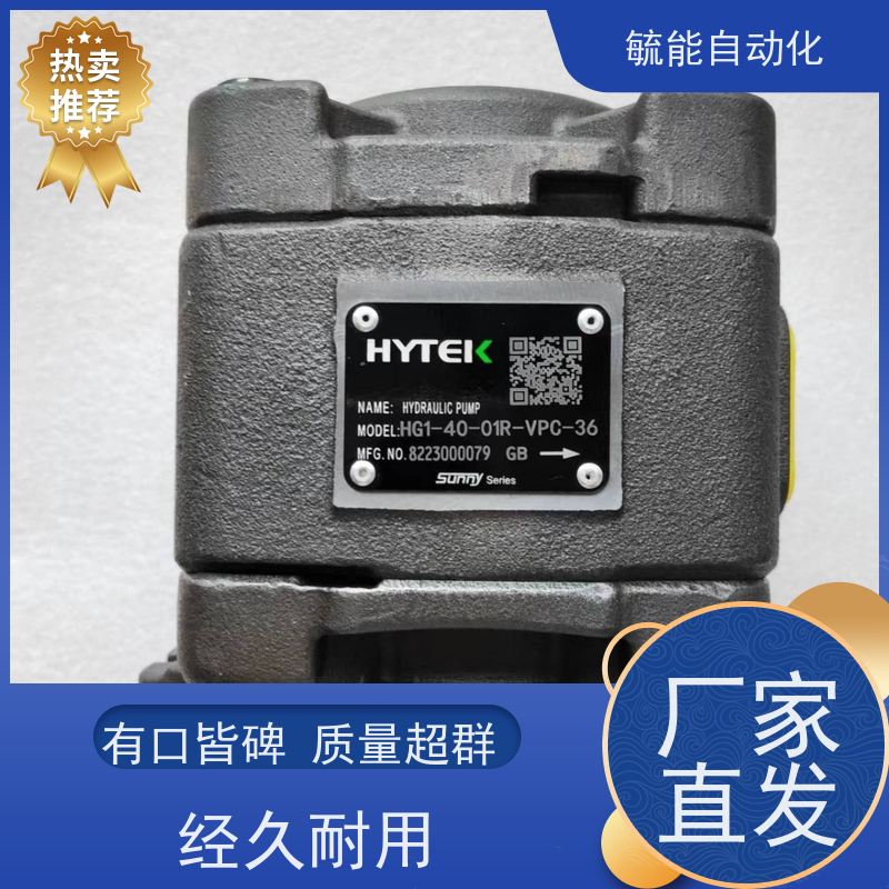 SEN 镒圣 油泵 VP-20/0/40-FA/FA2/FA1 变量叶片泵