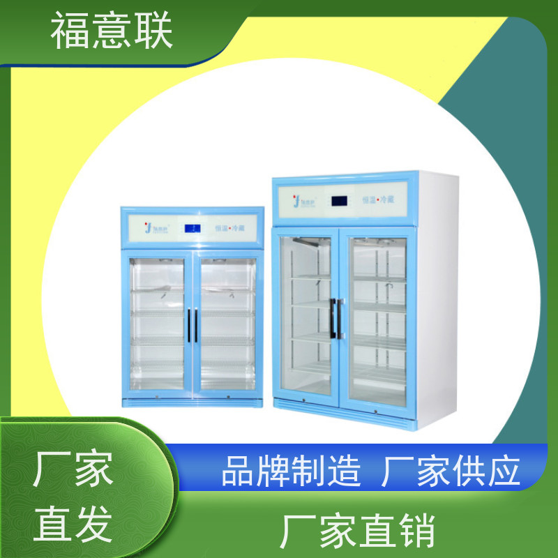 福意公司 FYL-YS-281L 中药热奄包恒温加热箱 304不锈钢