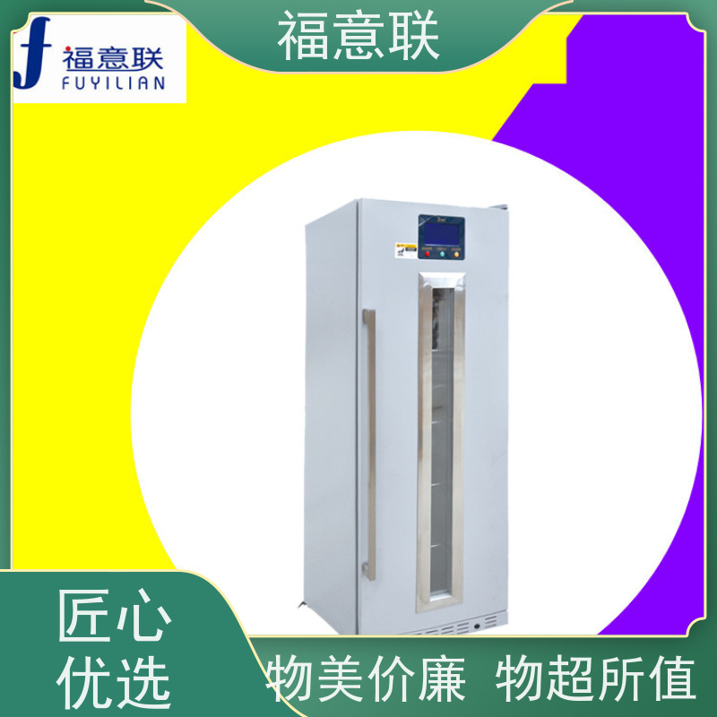 北 京福意联电器 FYL-YS-281L 中药理疗用恒温箱 带可视观察窗