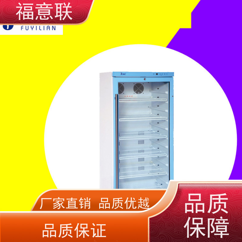 北 京福意联 FYL-YS-281L 中药包加热恒温箱 带报警