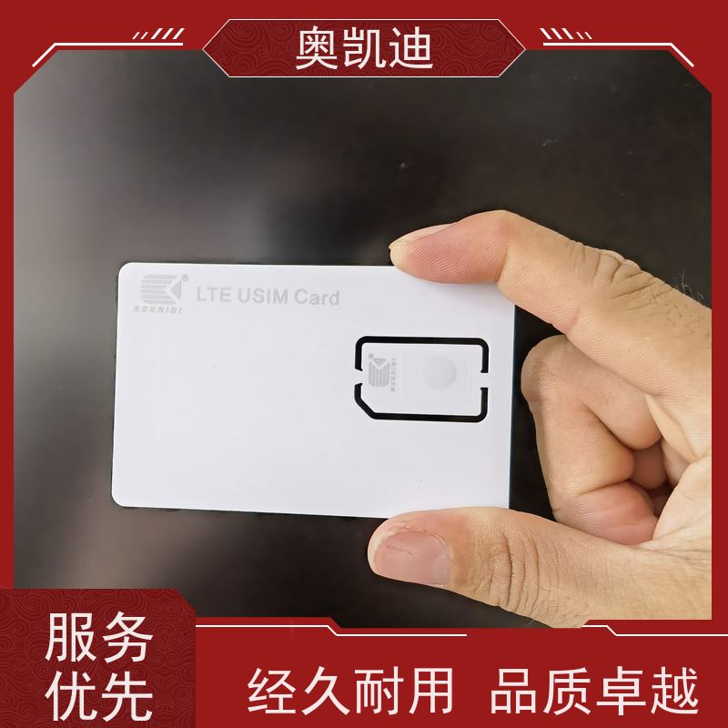 奥凯迪贴片式耦合测试卡手机生产、组装测试