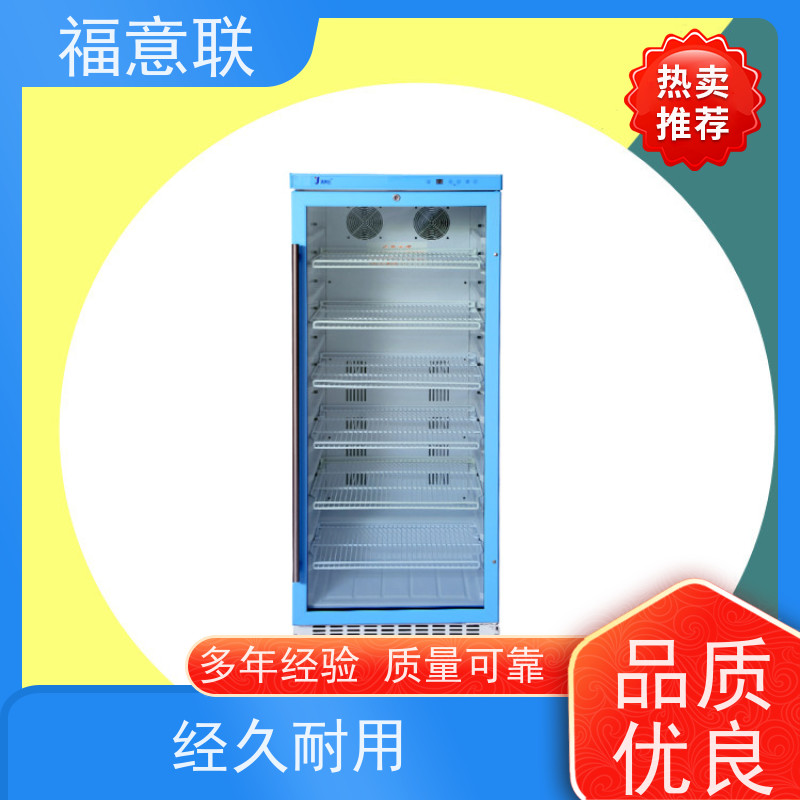北 京福意联公司 FYL-YS-431L 恒温药包加热柜 带观察窗