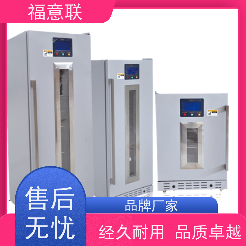 北 京福意联电器 FYL-YS-138L 恒温恒湿箱 药厂用 100L