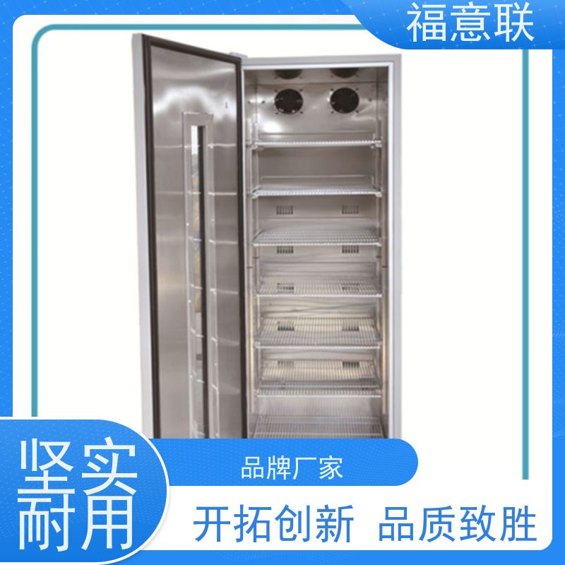北 京福意联电器 0-30摄氏度 药品冰箱 带报警 280L