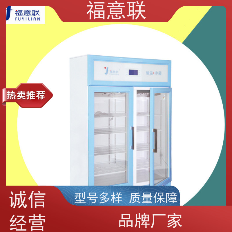 北 京福意联电器 容积280升 热奄包加温柜 带观察窗