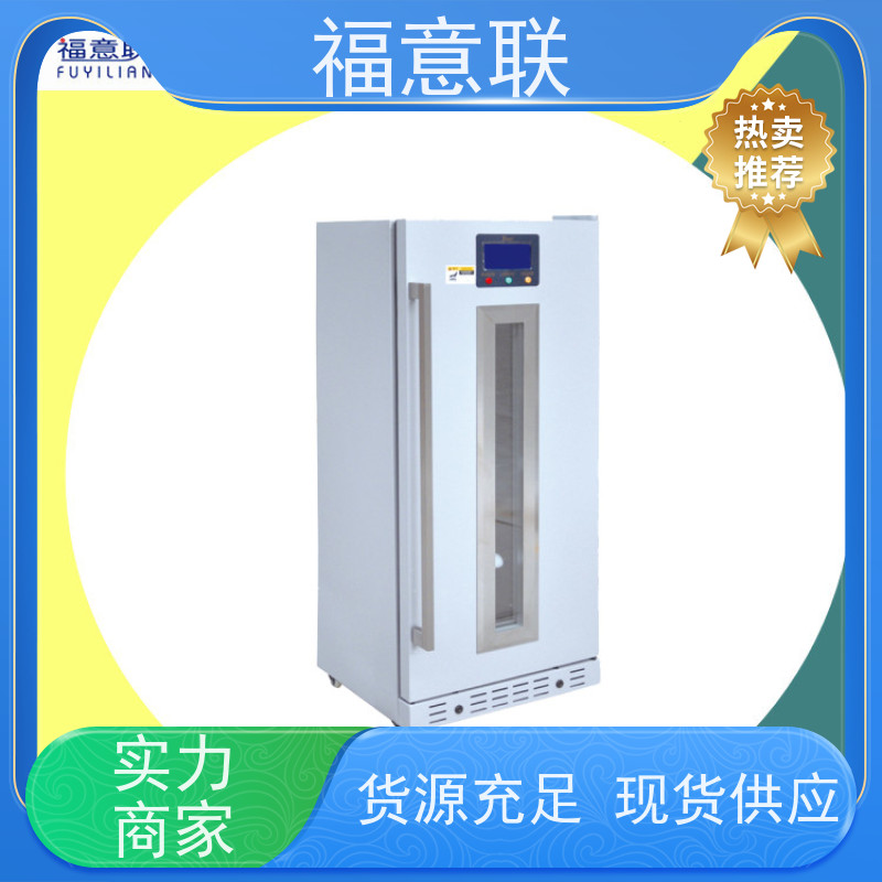 北 京福意联 FYL-YS-151L（0-100℃） 中药包加热箱 安全加温