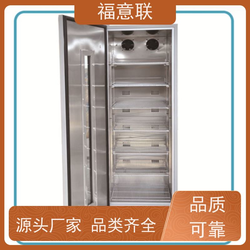 福意公司 0-30℃ 临床试验药物阴凉柜 一人高 310L