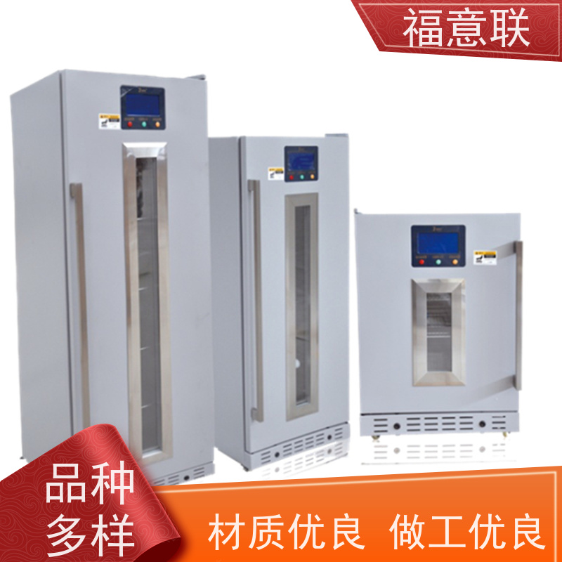 福意联 0-30摄氏度 恒温恒湿箱 带第三方报告 138L