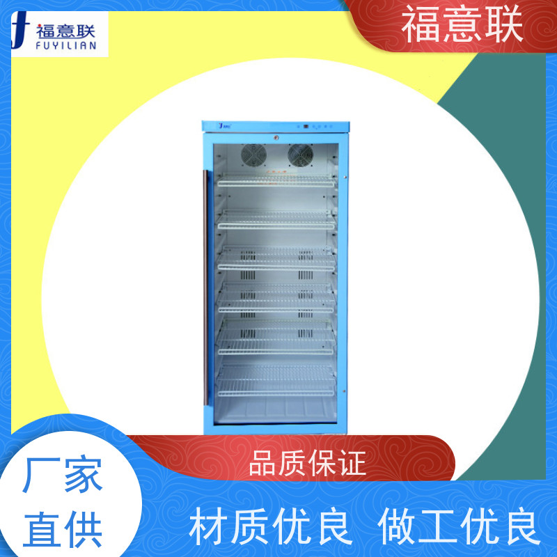 北 京福意联 容积281升 艾盐包加热恒温箱 不锈钢
