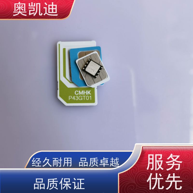 奥凯迪自主编辑联通测试白卡智能手表/儿童手表