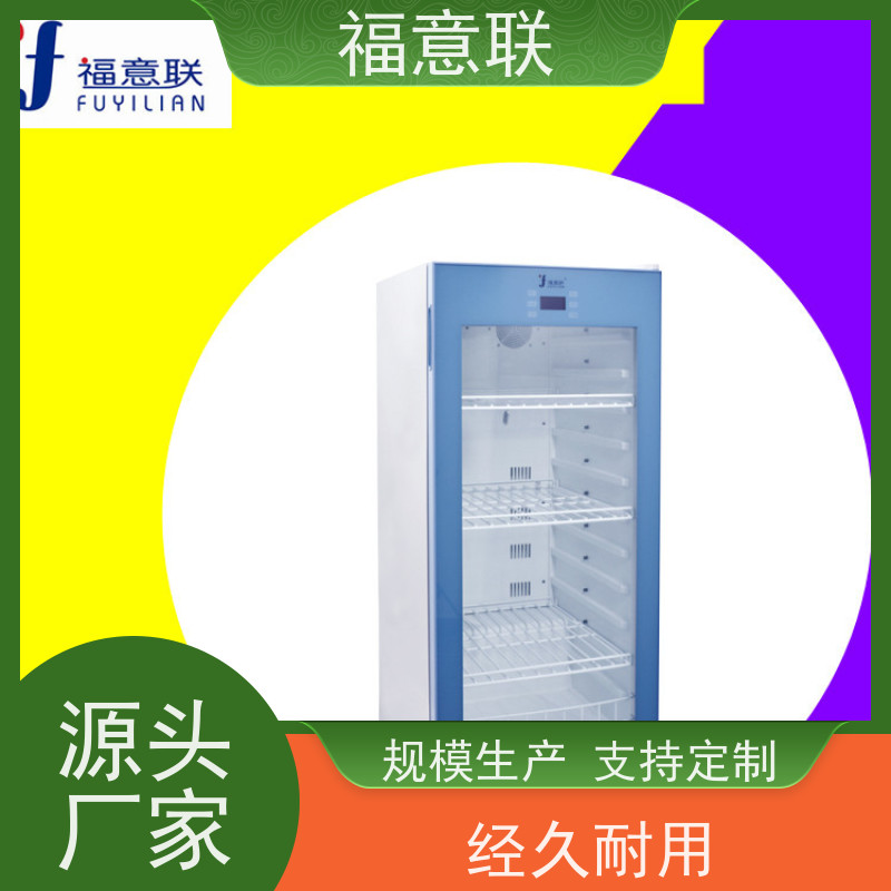 福意公司 容积281升 电加热中药热敷包 带可视观察窗
