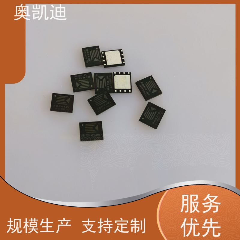 奥凯迪增强型电信物联卡智能设备制造、生产