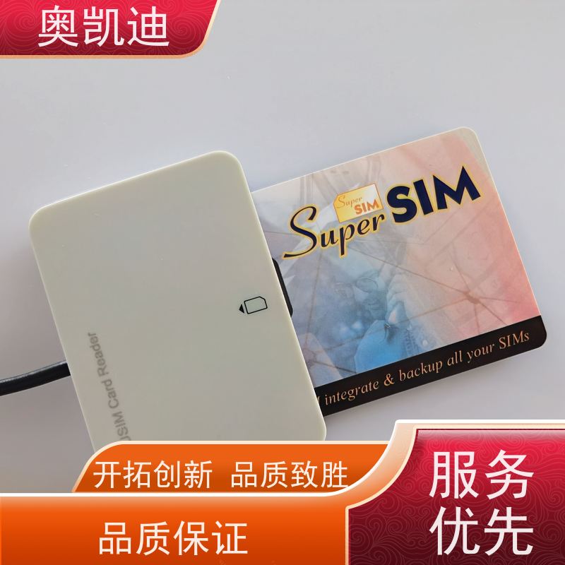 奥凯迪可编辑耦合测试卡综合测试仪器耦合分析