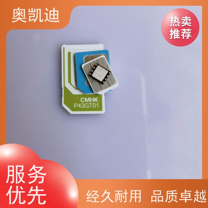 奥凯迪增强型功能机测试卡终端设备生产检验