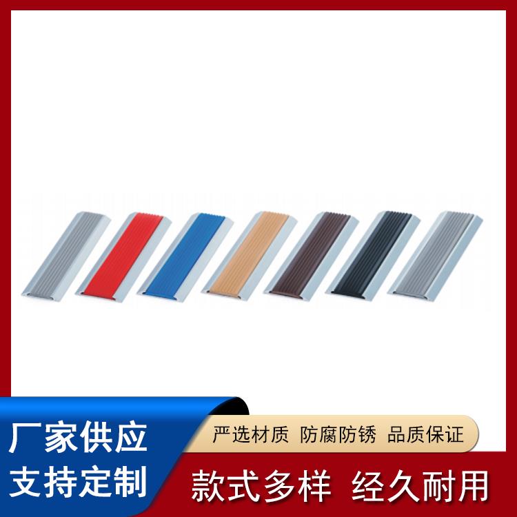 落地底座极窄超薄踢脚线 铝合金地脚线 可支持来图定制