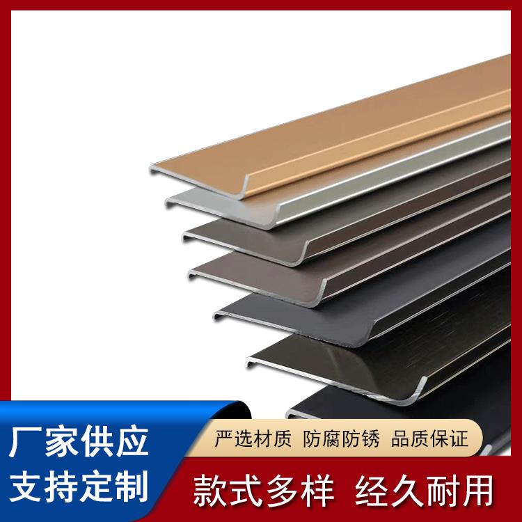 铝合金墙角线 金属网红地脚线 嵌入式踢脚线 厂家生产定制