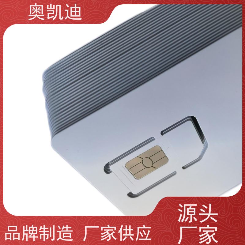 奥凯迪耐用型信号测试卡智能设备制造、生产