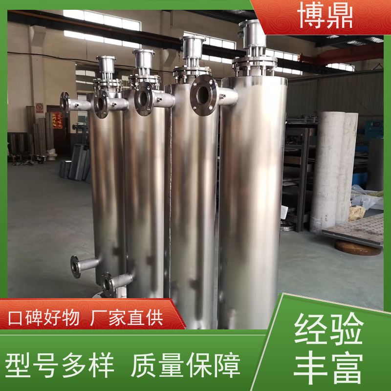 博鼎制热设备蒸汽管道加热器温泉泳池加热 保持温度