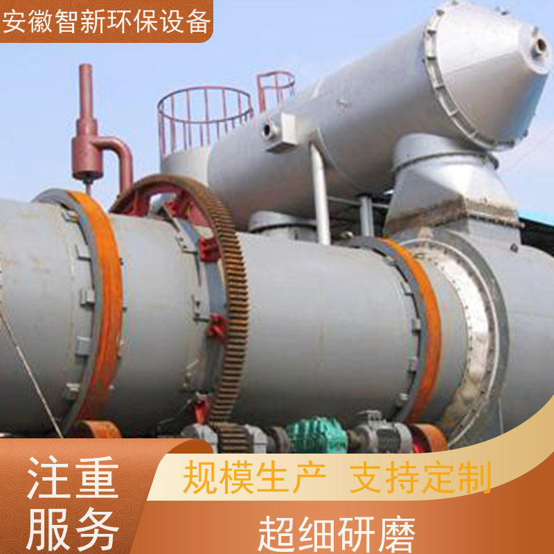 活性炭吸附箱 除味喷漆房废二级活性 炭吸附 箱环保型 一体机 智新环保