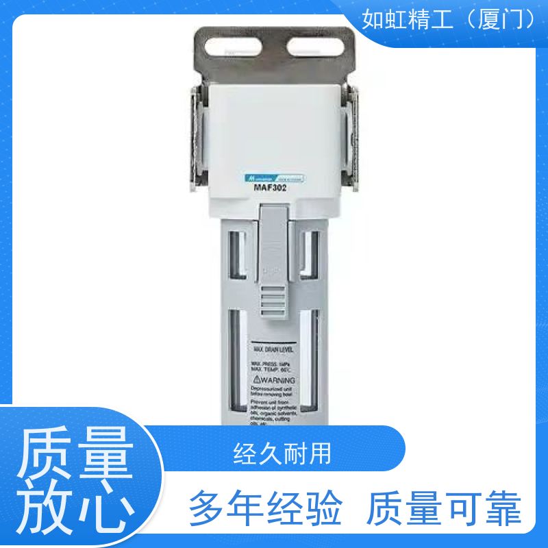 原装Mindman台湾金器MAF300L-10A-D调压过滤器气源处理过滤水杯