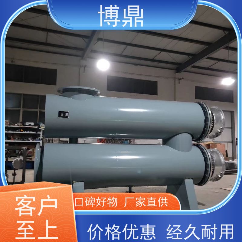博鼎制热设备水循环管道加热器加热均匀热效率高 智能温控