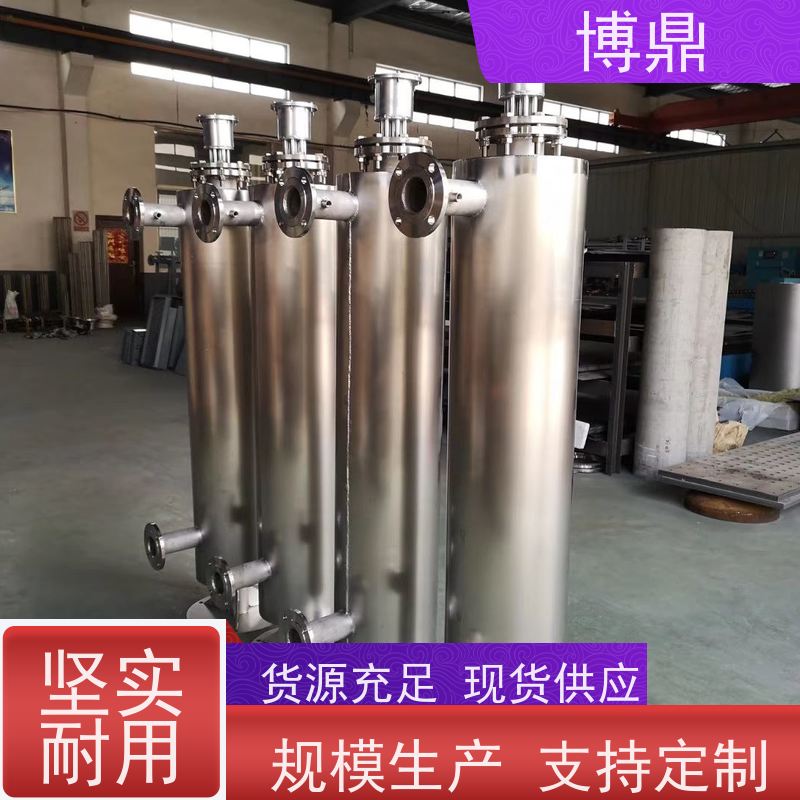 博鼎制热设备高温气体管道加热器工业用水加热控温 热传导效率高