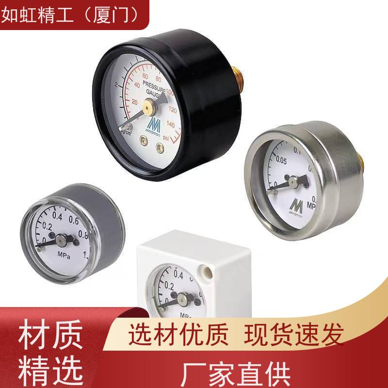 Mindman台湾金器全新原装过滤、调压、润滑器MACP403-8A-NCP-E1