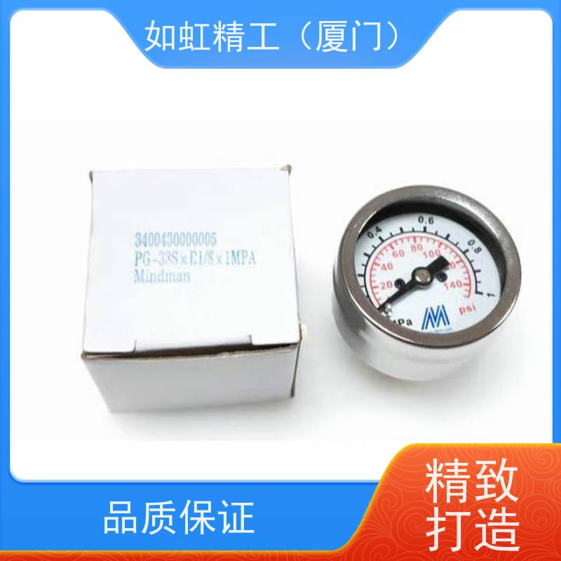 台湾金器原装正品MINDMAN过滤调压器MFR302-8A/MFR403-8A