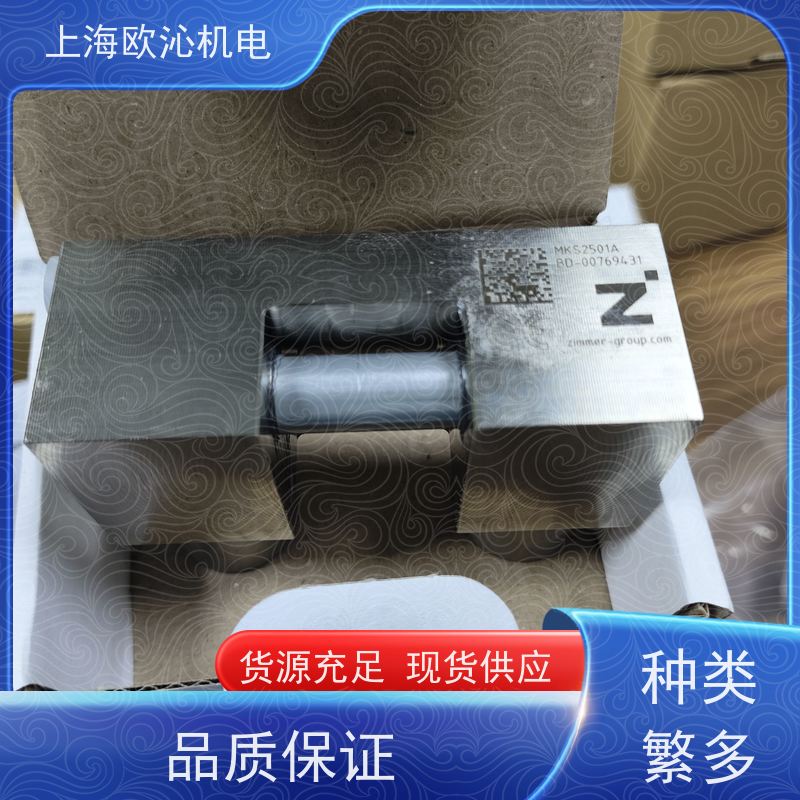 ZIMMER极马 O型圈抓手 MFS02-S-KHC-P2-PNP 诚信经营