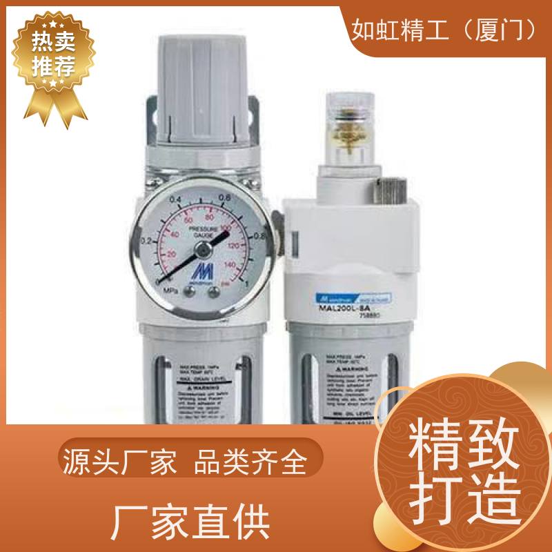 MINDMAN 台湾金器 三点组合过滤调压器MAFR200-6A 8A MAFR200L-6A