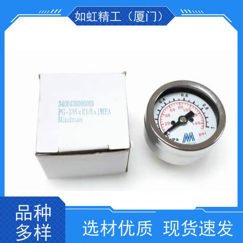 调压过滤器MAFR300-8A/10A台湾金器Mindman油水分离器全新原装