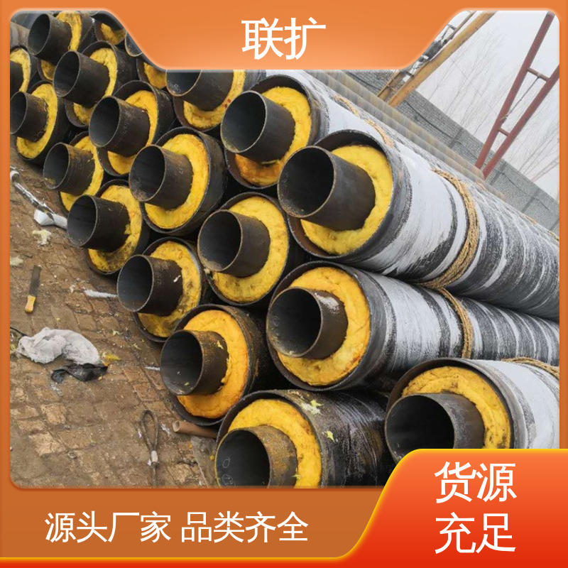 联扩 供热给水工程 热镀锌无缝发泡 现货直发 黑夹克保温钢管