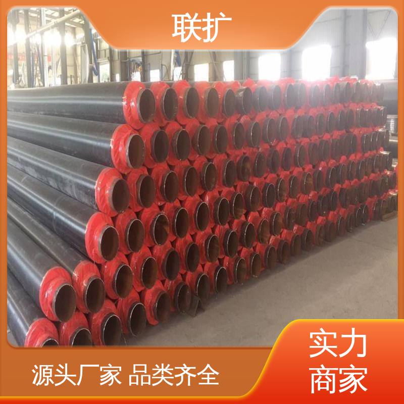 联扩 厂家 无缝管 保温钢管 供热给水工程 欢迎定制
