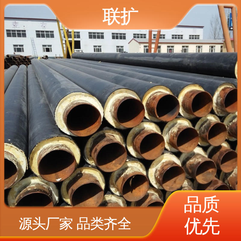联扩 蒸汽输送 阳能集中供热系统 规格齐全 黄夹克保温钢管