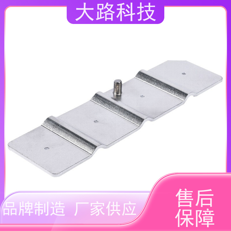 粉末导电连接非标定制折弯冲孔厂家 库存充足