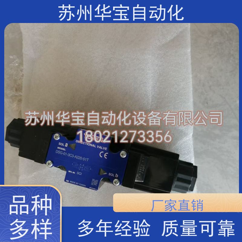 先导式溢流阀插装阀替代SUN RPEE-LAN泄压阀可用于升降平台