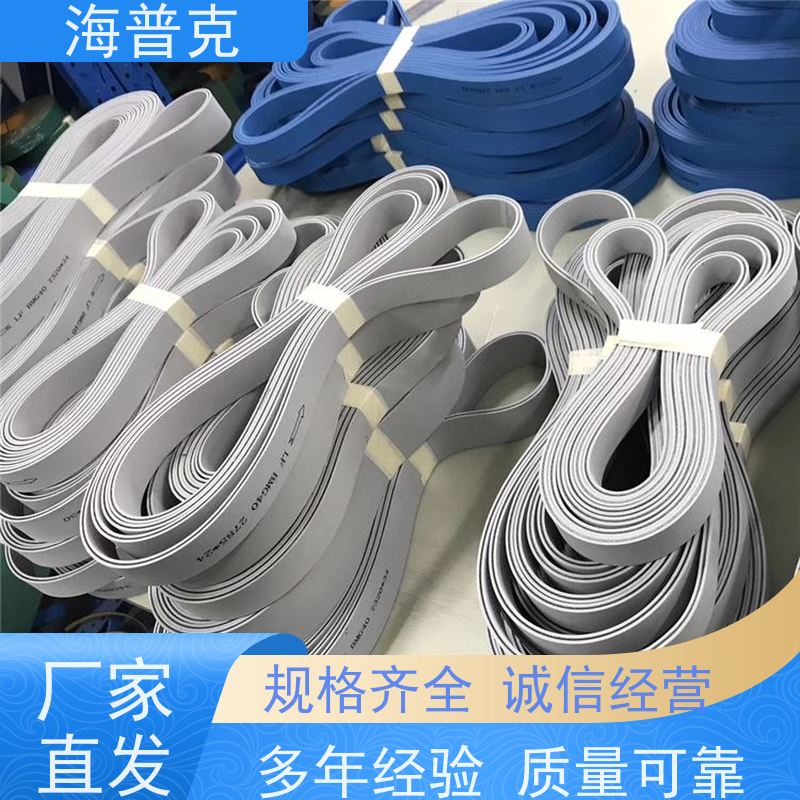 海普克 高强度耐拉伸 防静电耐磨可定制 流水线轻型工业 耐油输送带
