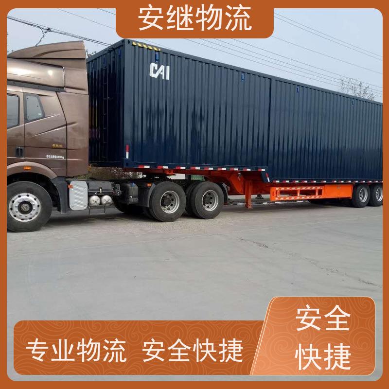 绍兴安继 柯桥到蛟河物流公司 货运快运 直达专线 门对门一站式运输