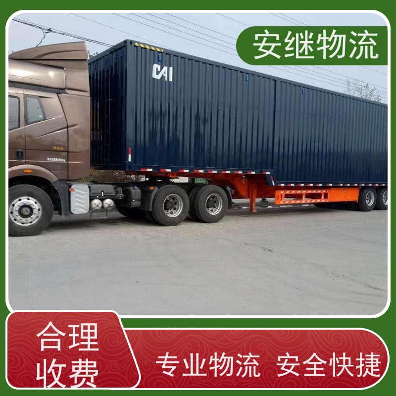 绍兴安继 柯桥到南充物流公司 货运快运 直达专线 门对门一站式运输