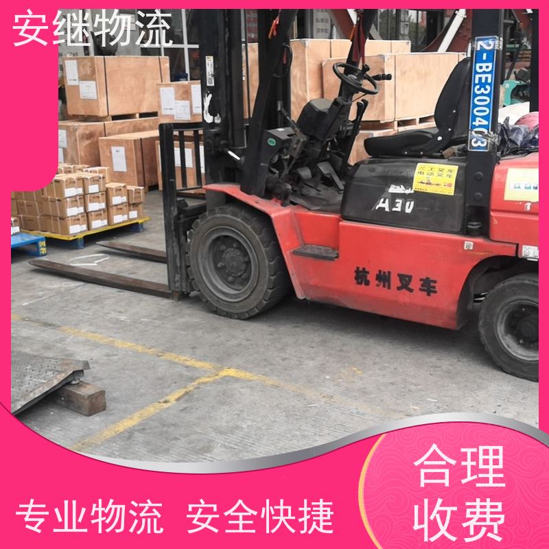 绍兴安继 柯桥到岑溪物流公司 货运快运 直达专线 零担整车 安全快捷